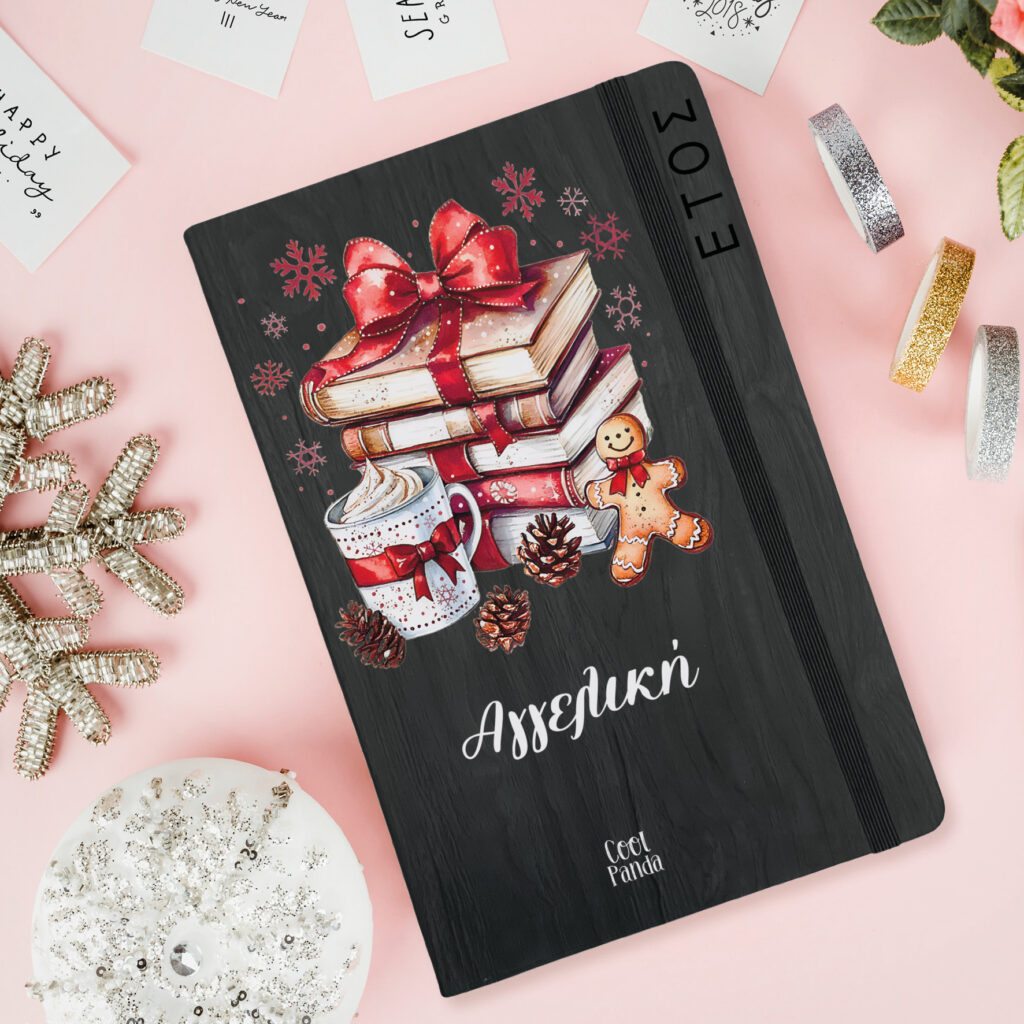 Ημερήσια Ατζέντα “Κόκκινα βιβλία”