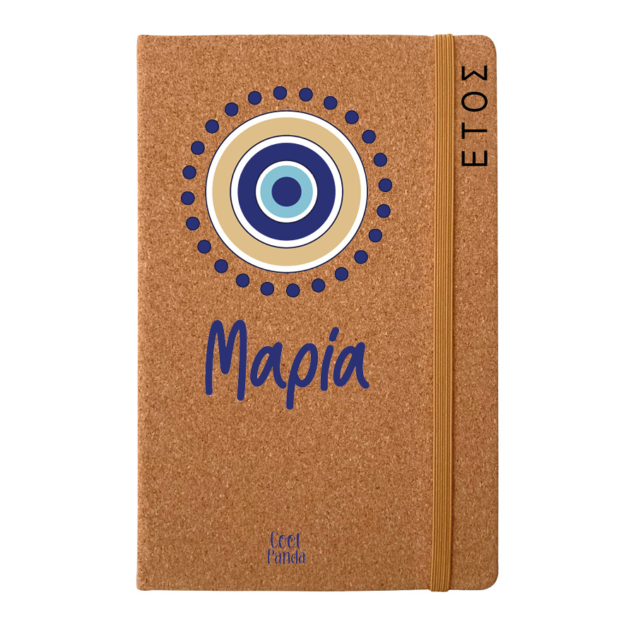 Ημερήσια Ατζέντα “Evil Eye”