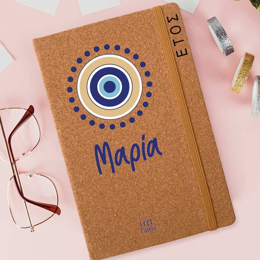 Ημερήσια Ατζέντα “Evil Eye”