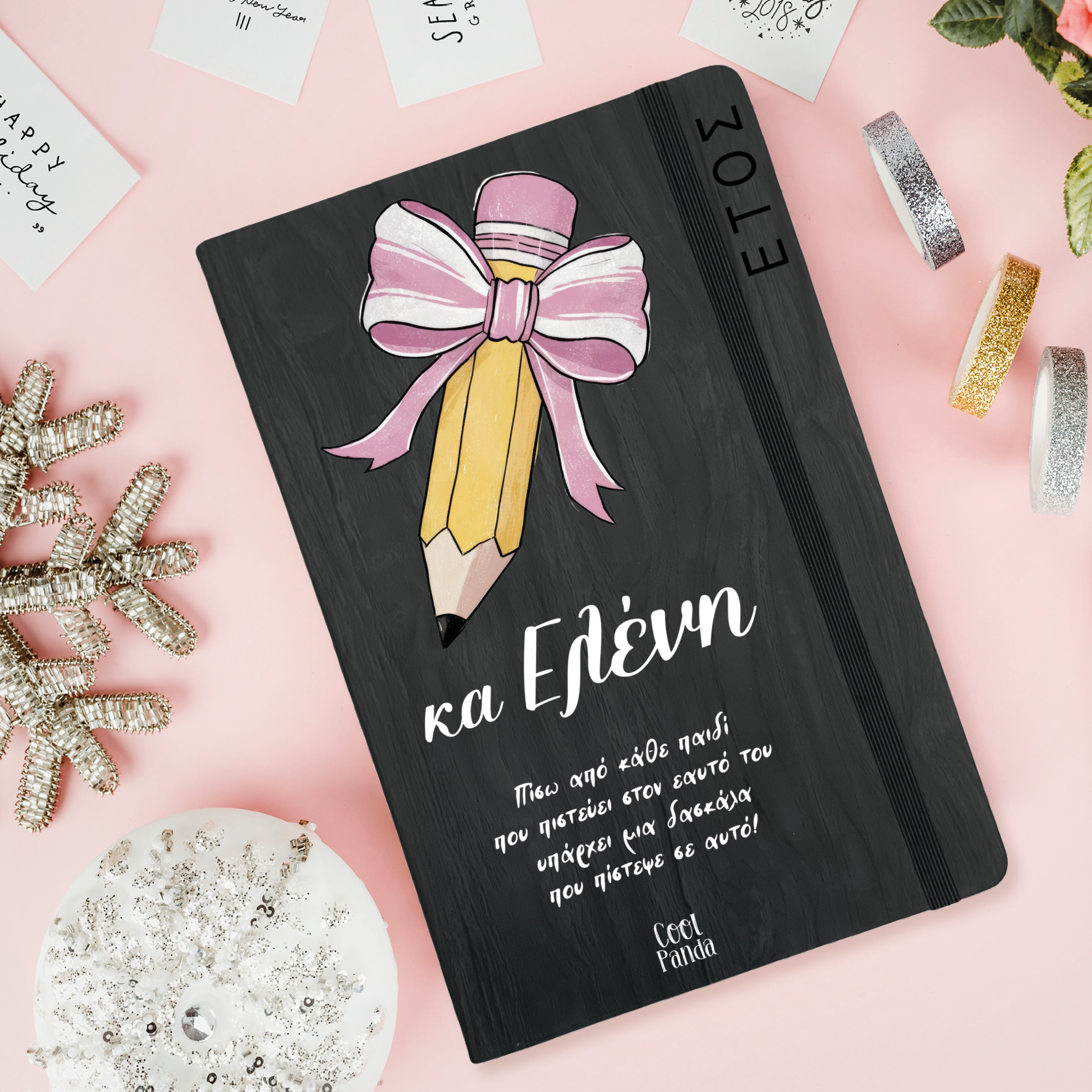 Ημερήσια Ατζέντα “Μολύβι με φιόγκο”