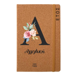 Ημερήσια Ατζέντα “Μονόγραμμα pink roses”