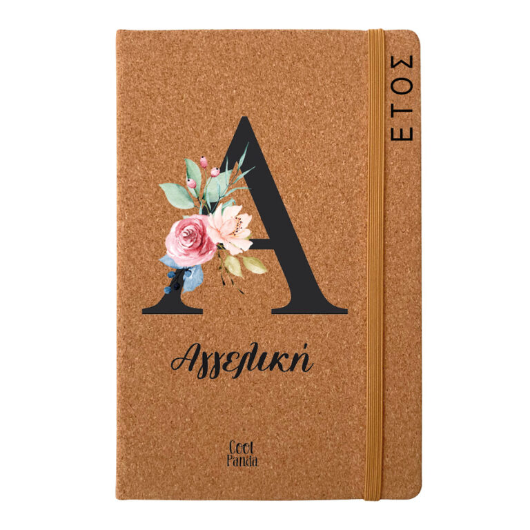 Ημερήσια Ατζέντα “Μονόγραμμα pink roses”