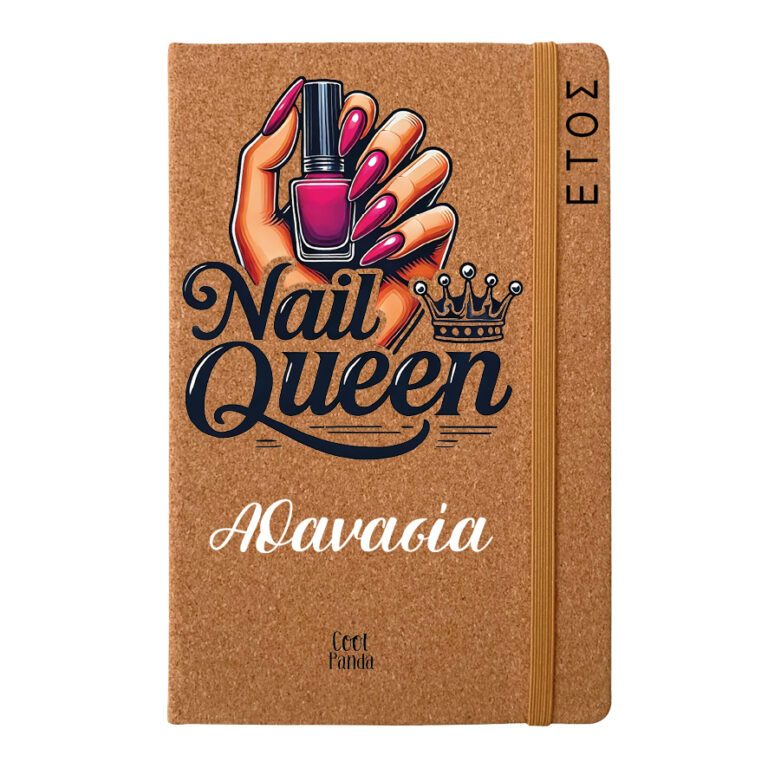 Ημερήσια Ατζέντα “Nail Queen”