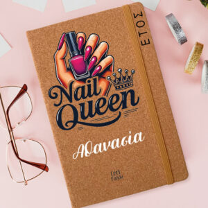 Ημερήσια Ατζέντα “Nail Queen”