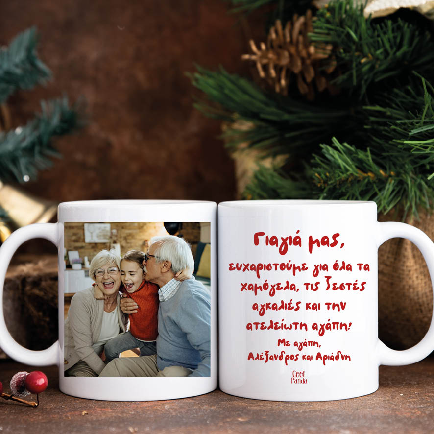 Κούπα με φωτογραφία 11oz “Γιαγιά”