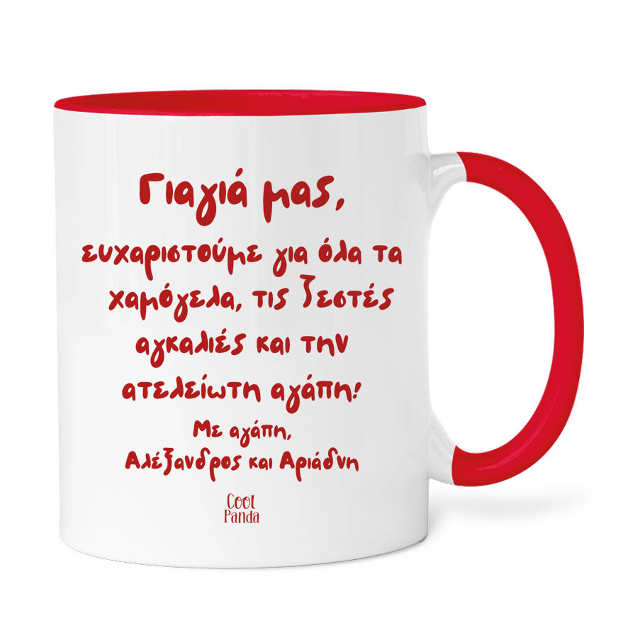 Κούπα με φωτογραφία 11oz “Γιαγιά”