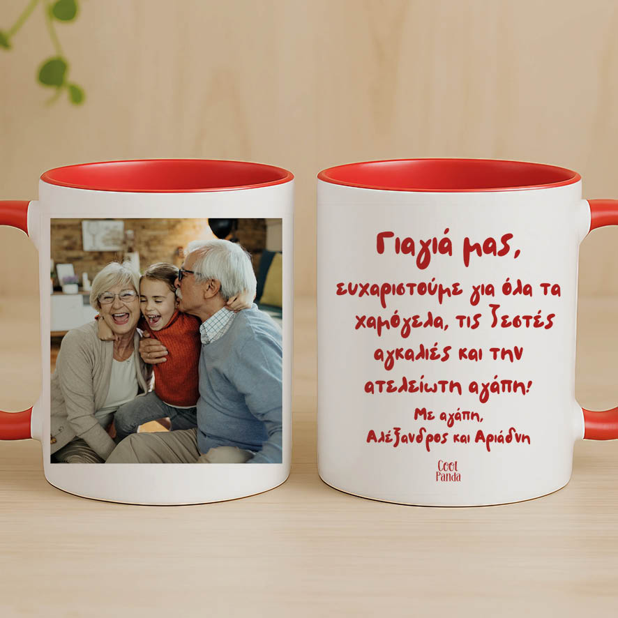 Κούπα με φωτογραφία 11oz “Γιαγιά”