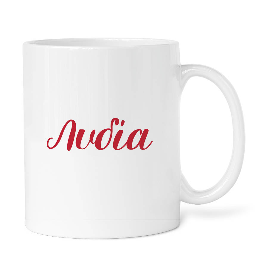 Κούπα 11oz “Κόκκινα βιβλία”