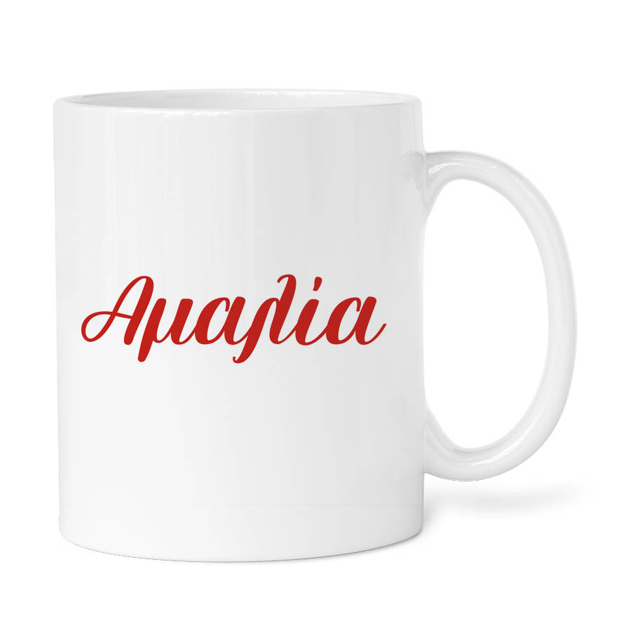 Κούπα “Κόκκινα βιβλία”