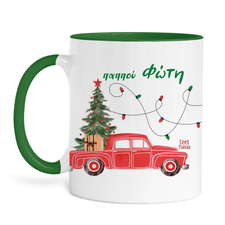 Κούπα 11oz “Καλή Χρονιά Παππού”