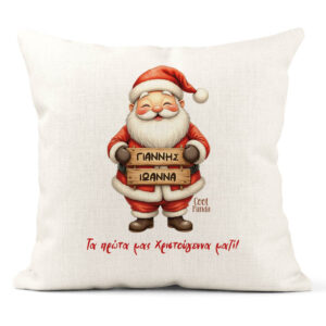 Μαξιλάρι διακοσμητικό “Αγ. Βασίλης”
