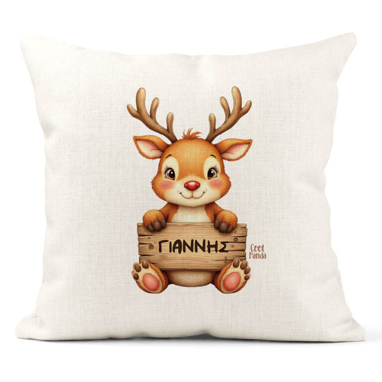 Μαξιλάρι διακοσμητικό “Μωρό τάρανδος με ταμπέλα”