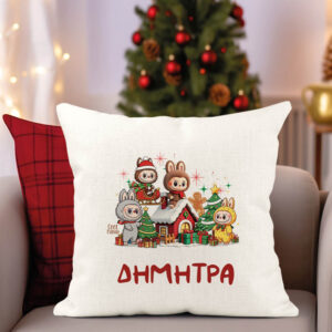 Μαξιλάρι διακοσμητικό “Christmas Labubu”