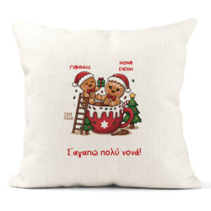 Μαξιλάρι διακοσμητικό “Κούπα Μπισκότα Νονά”