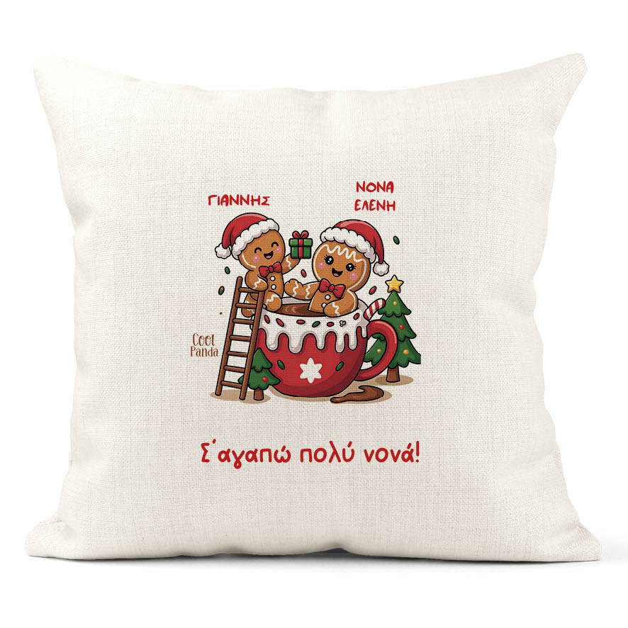 Μαξιλάρι διακοσμητικό “Κούπα Μπισκότα Νονά”