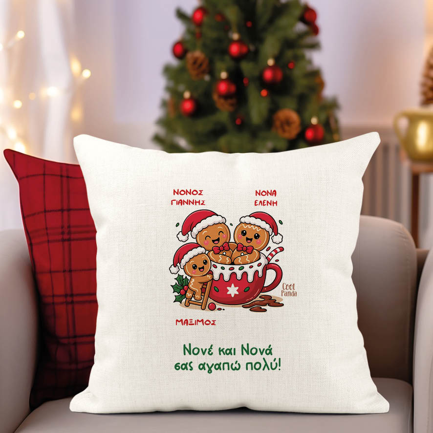Μαξιλάρι διακοσμητικό “Κούπα Μπισκότα Νονοί”