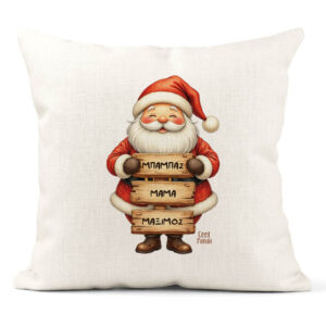 Μαξιλάρι διακοσμητικό “Οικογένεια Αγ. Βασίλης”