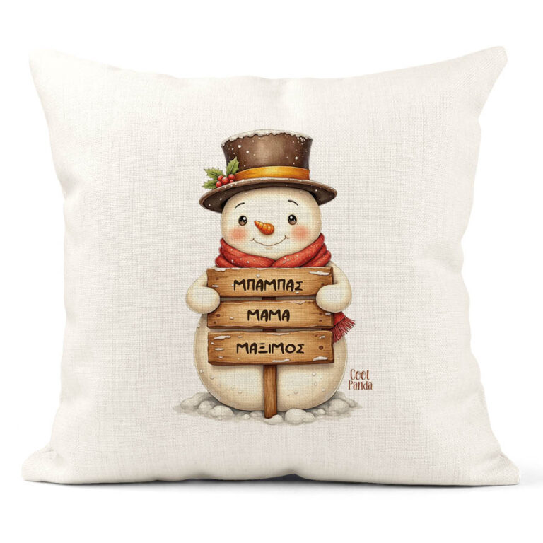 Μαξιλάρι διακοσμητικό “Οικογένεια Χιονάνθρωπος”