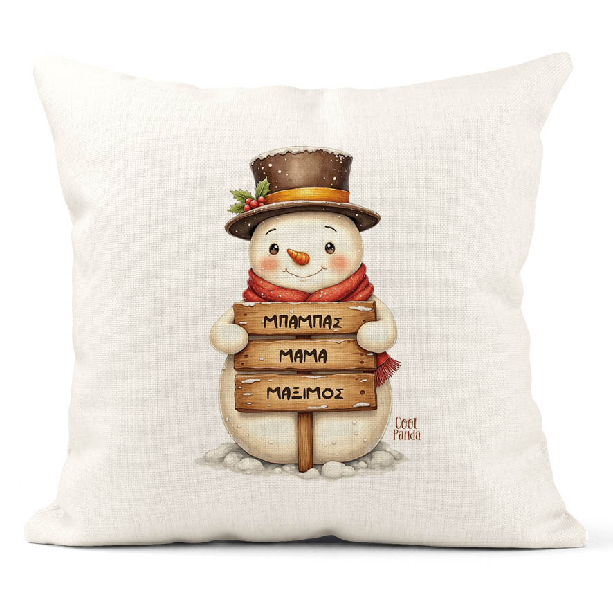 Μαξιλάρι διακοσμητικό “Οικογένεια Χιονάνθρωπος”