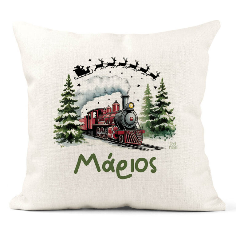 Μαξιλάρι διακοσμητικό “Πολικό Εξπρές”