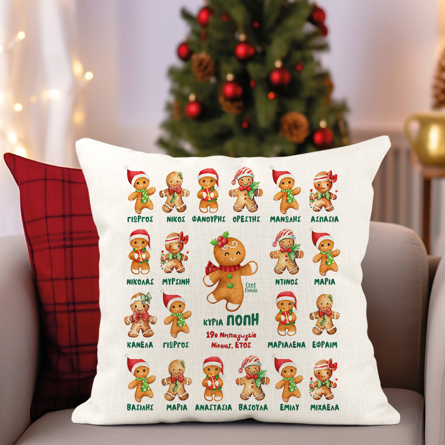 Μαξιλάρι διακοσμητικό “Gingerbread School”
