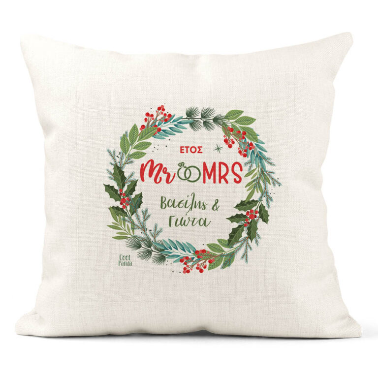 Μαξιλάρι διακοσμητικό “Mr & Mrs”
