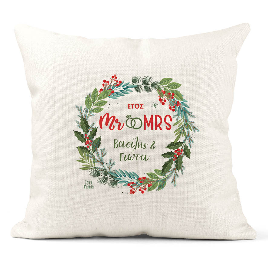 Μαξιλάρι διακοσμητικό “Mr & Mrs”
