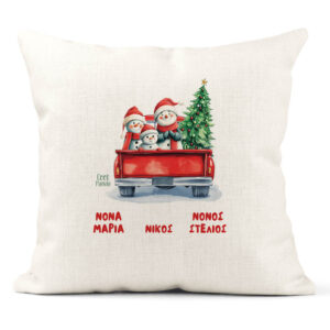 Μαξιλάρι διακοσμητικό “Νονοί Car 2”
