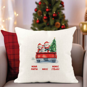 Μαξιλάρι διακοσμητικό “Νονοί Car 2”