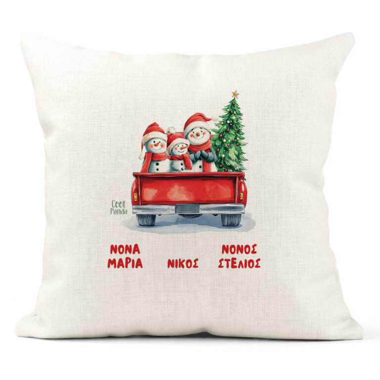 Μαξιλάρι διακοσμητικό “Νονοί Car 1”