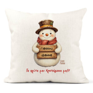 Μαξιλάρι διακοσμητικό “Χιονάνθρωπος”