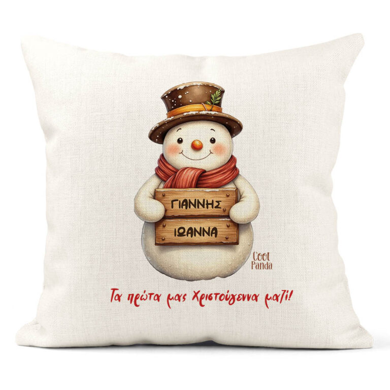 Μαξιλάρι διακοσμητικό “Χιονάνθρωπος”