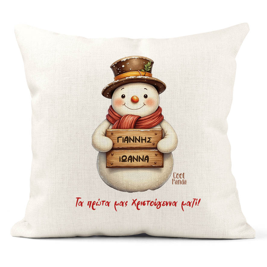 Μαξιλάρι διακοσμητικό “Χιονάνθρωπος”
