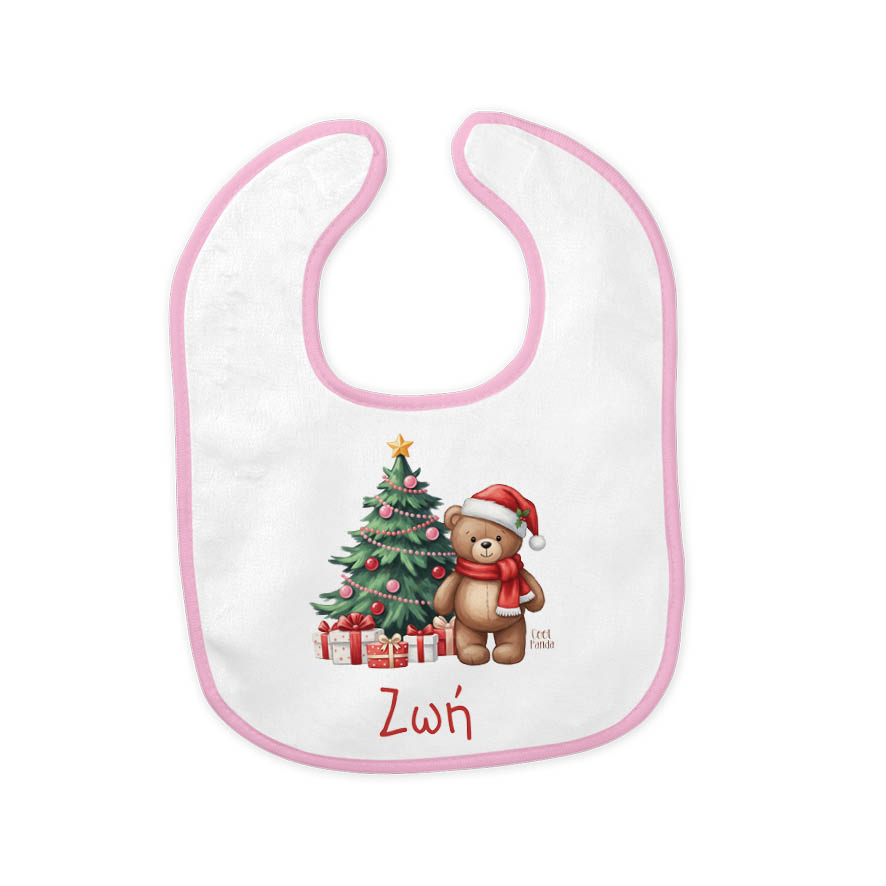 Σαλιάρα μωρού “Αρκουδάκι”