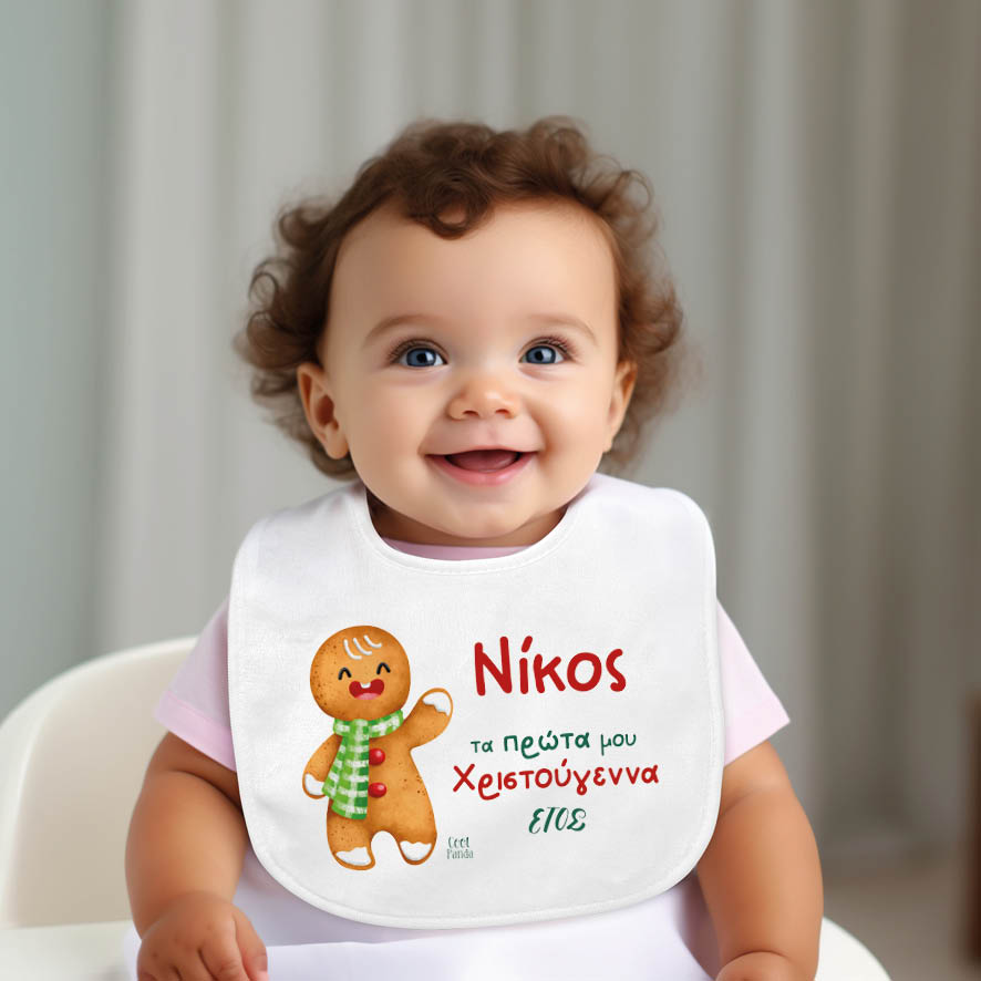 Σαλιάρα μωρού “Πρώτα Χριστούγεννα Gingerbread Cookie boy”