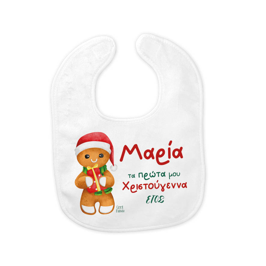 Σαλιάρα μωρού “Πρώτα Χριστούγεννα Gingerbread Cookie girl”