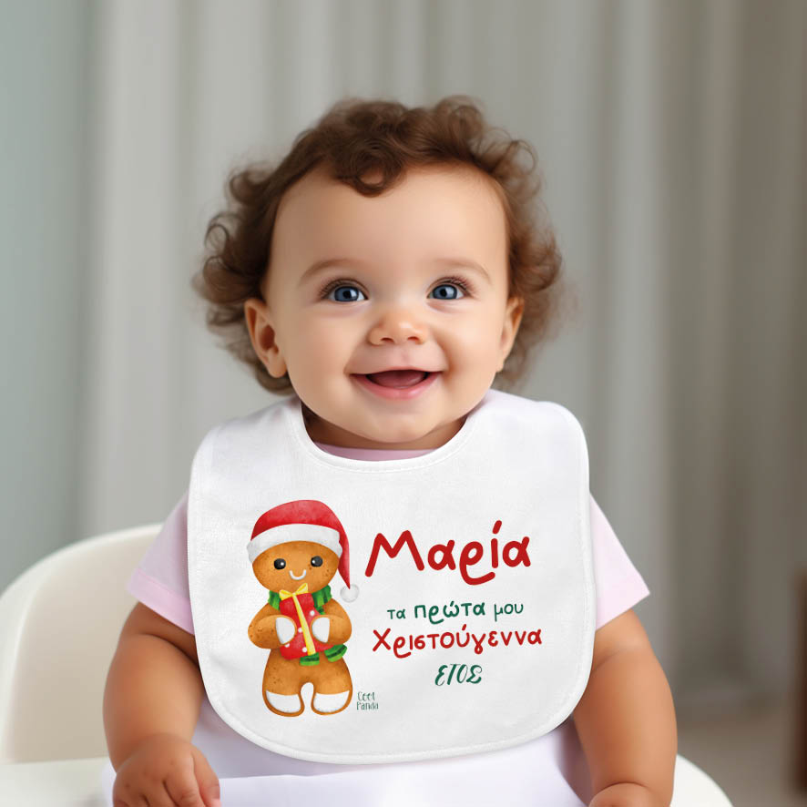 Σαλιάρα μωρού “Πρώτα Χριστούγεννα Gingerbread Cookie girl”