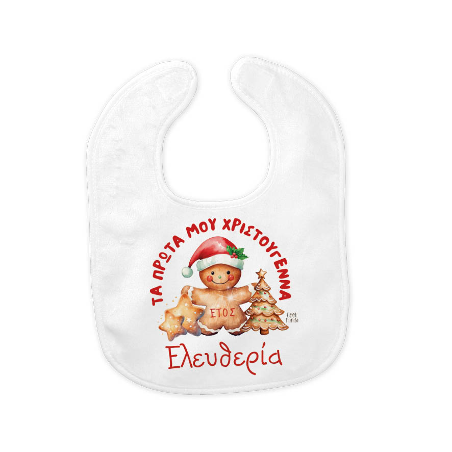 Σαλιάρα μωρού “Πρώτα Χριστούγεννα Cookies”