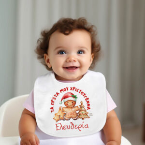 Σαλιάρα μωρού “Πρώτα Χριστούγεννα Cookies”