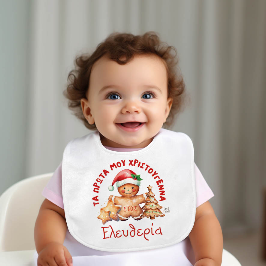 Σαλιάρα μωρού “Πρώτα Χριστούγεννα Cookies”