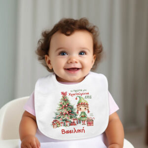 Σαλιάρα μωρού “Πρώτα Χριστούγεννα Elf Girl”