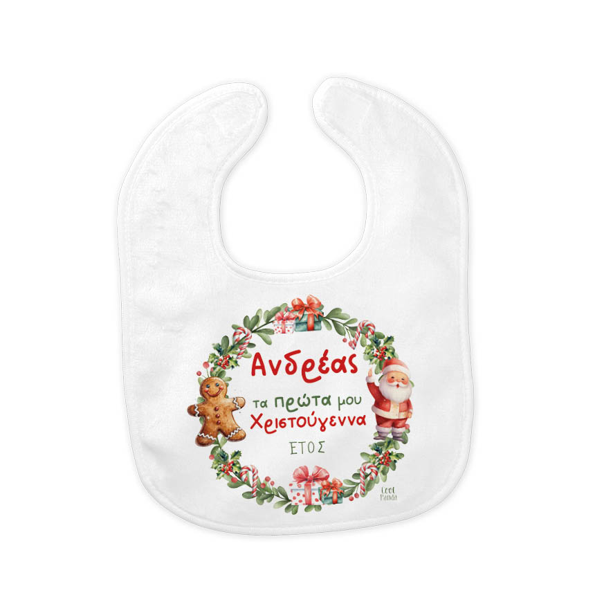 Σαλιάρα μωρού “Πρώτα Χριστούγεννα Στεφάνι”