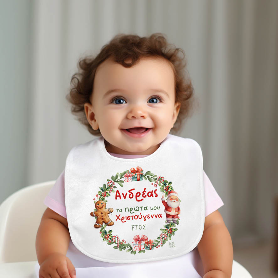 Σαλιάρα μωρού “Πρώτα Χριστούγεννα Στεφάνι”