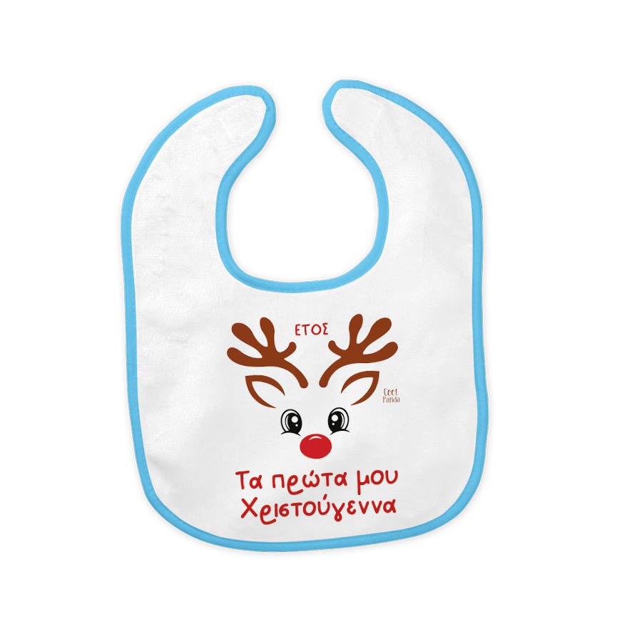 Σαλιάρα μωρού “Πρώτα Χριστούγεννα Τάρανδος”