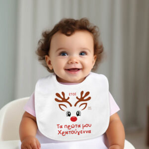 Σαλιάρα μωρού “Πρώτα Χριστούγεννα Τάρανδος”