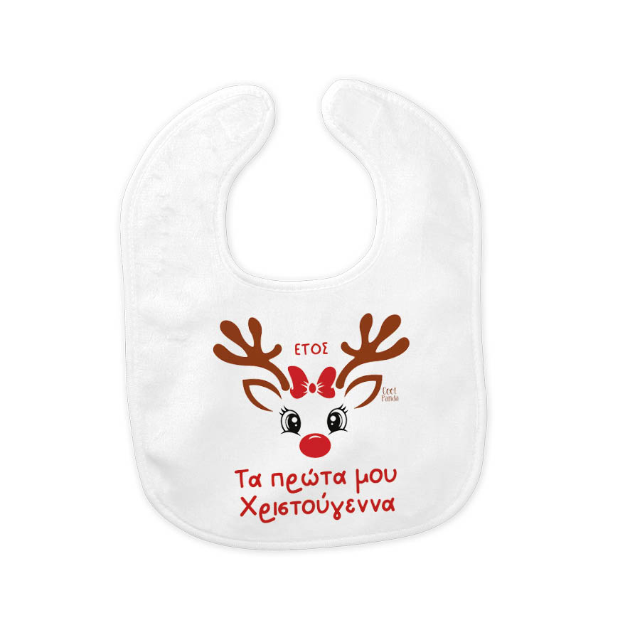 Σαλιάρα μωρού “Πρώτα Χριστούγεννα Τάρανδος”