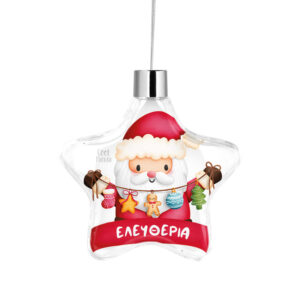 Αστέρι “Αγ. Βασίλης γιρλάντα”