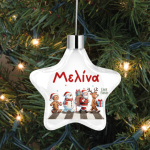 Αστέρι “Christmas Beatles”