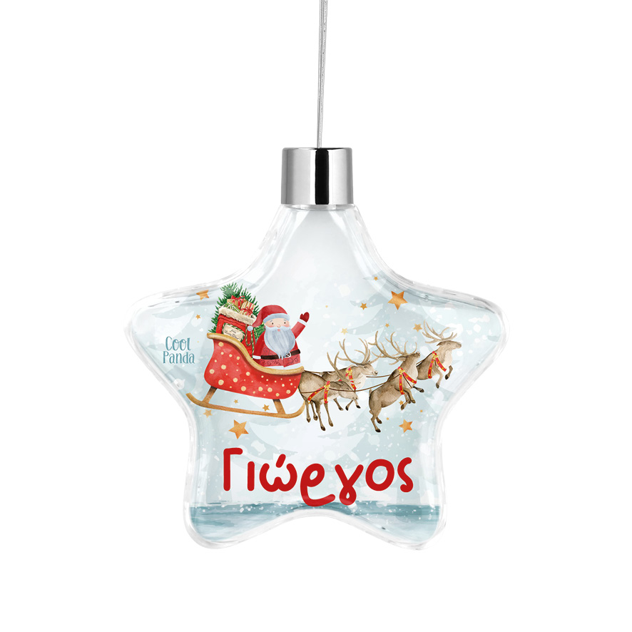 Αστέρι “Έλκηθρο”