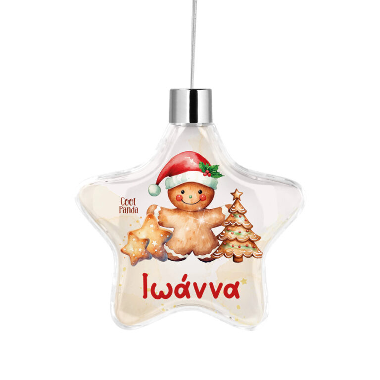 Αστέρι “Gingerbread Cookies”